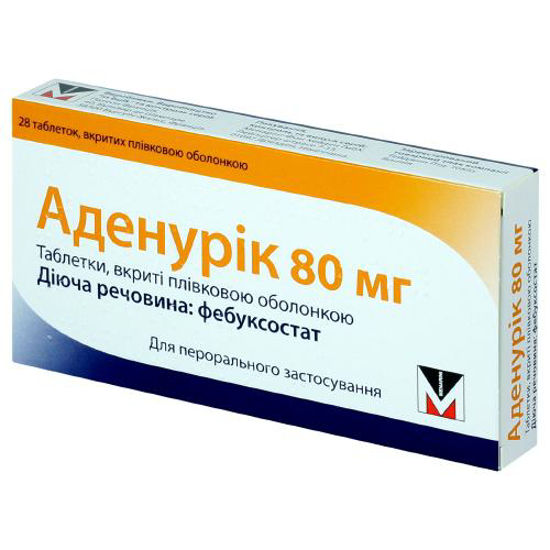Аденурік таблетки 80 мг №28